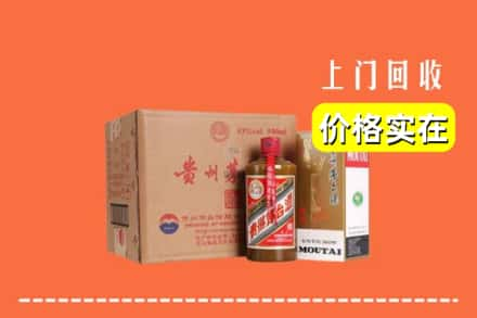 兴安盟回收精品茅台酒